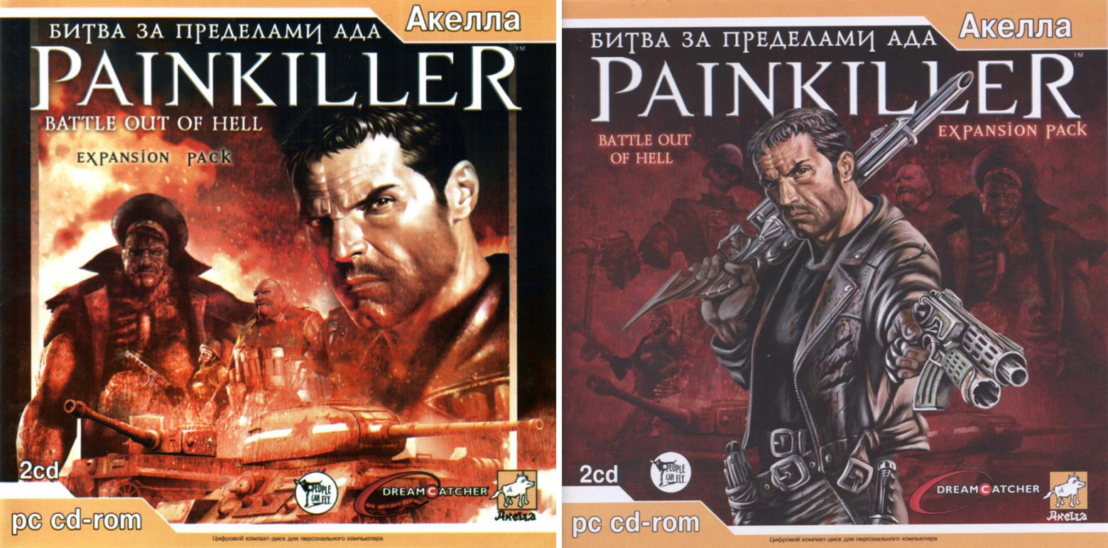 Несколько вариантов оформления обложки дополнения