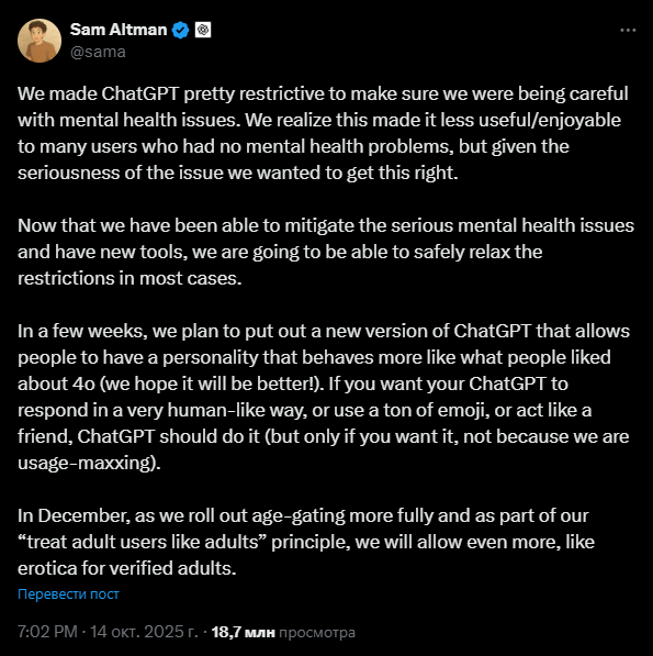 Источник изображения