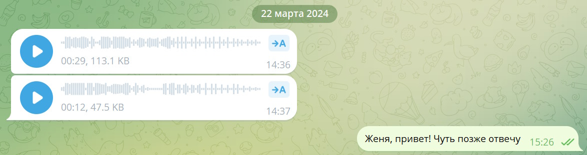 Вроде бы просто, но потребовалось время, чтобы это понять  