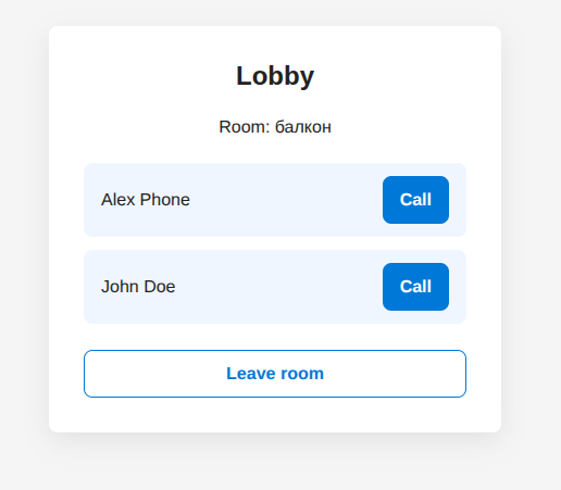 Три человека в комнате: я, я и ещё раз я.