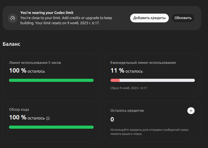 Вежливое предложение потратить ещё денег