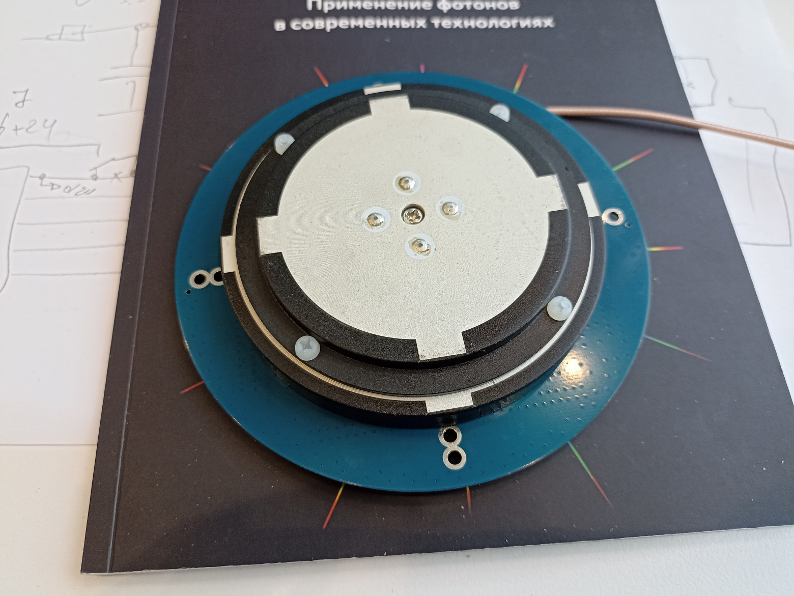 Электроника в вопросах и ответах 4 - 2 Электроника в вопросах и ответах 4 - 2