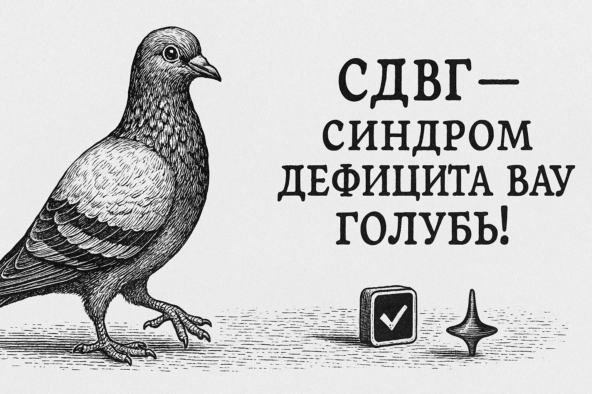 Почему дисциплина через силу не работает