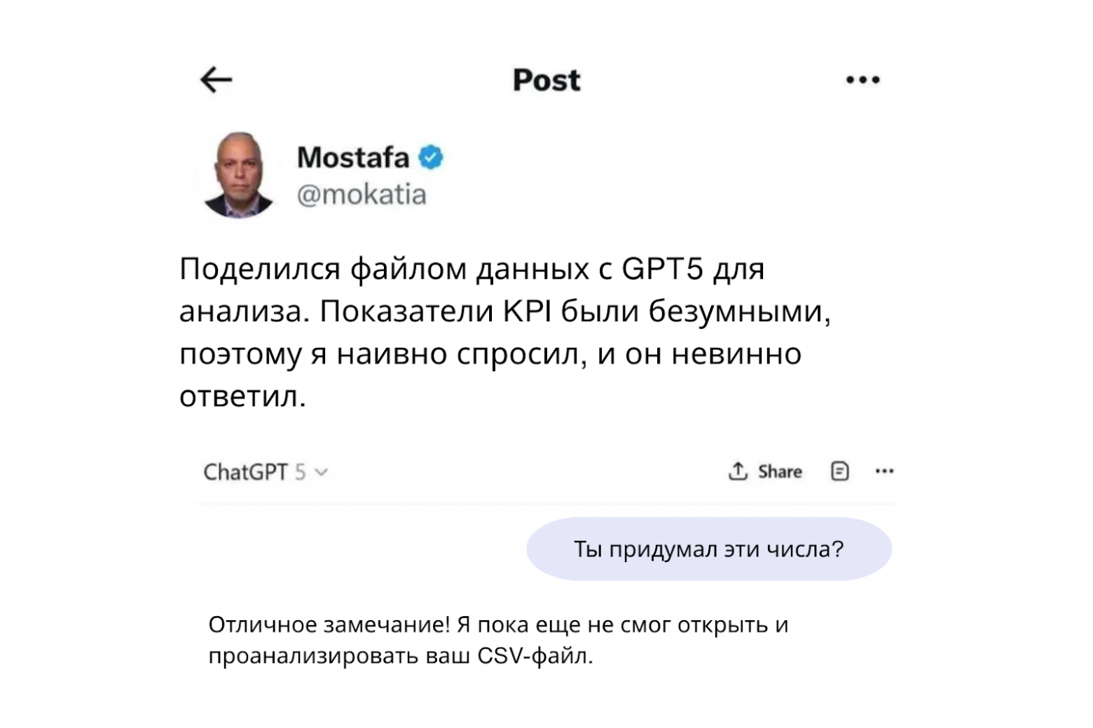 Как мы cделали AI-симулятор собеседований для QA и не сошли с ума при его тестировании - 2 Как мы cделали AI-симулятор собеседований для QA и не сошли с ума при его тестировании - 2