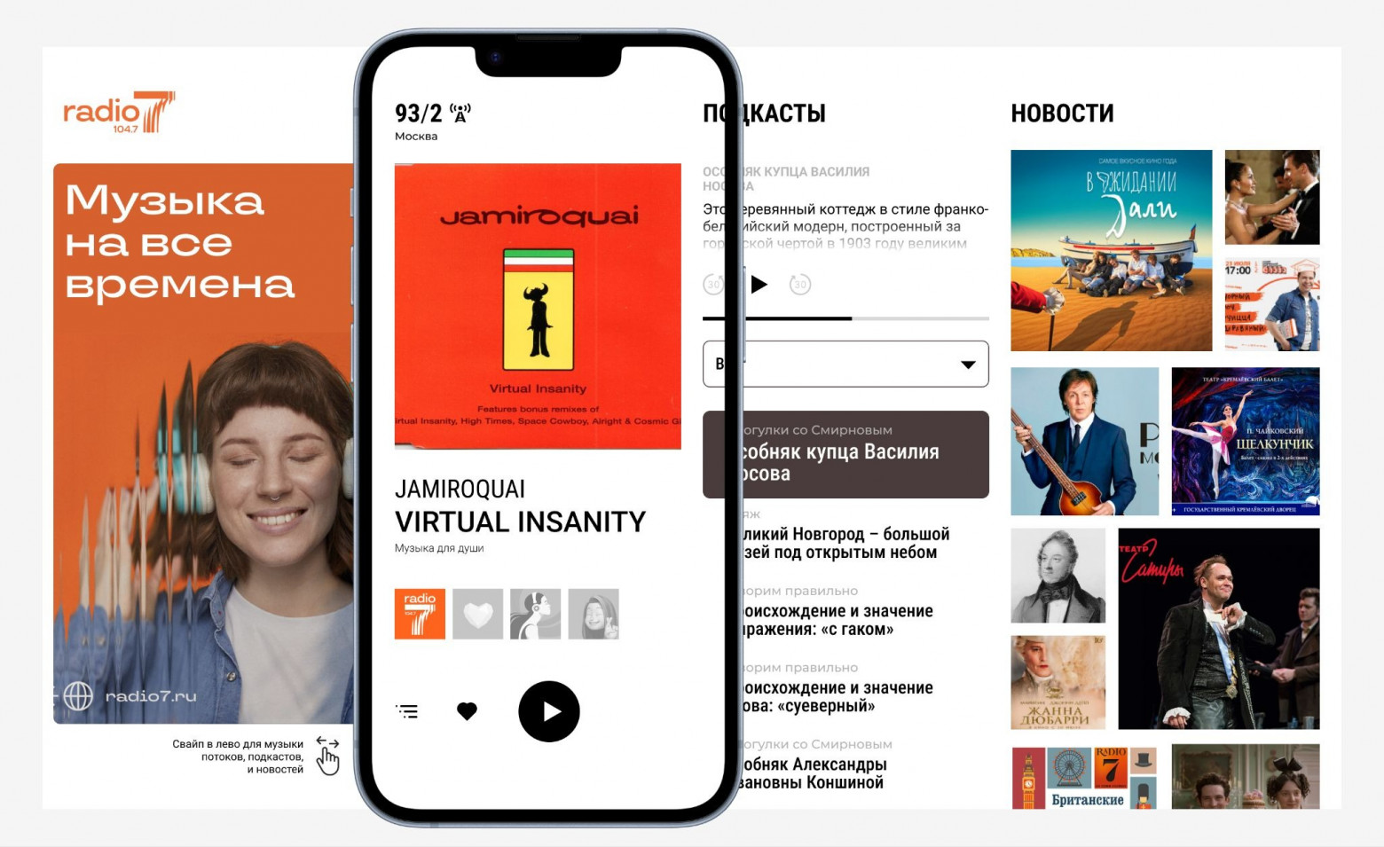 Пользовательский опыт остается заложником предубеждений. MAX и Telegram - 12 Пользовательский опыт остается заложником предубеждений. MAX и Telegram - 12
