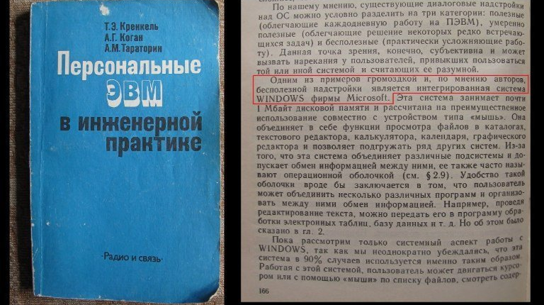 Пользовательский опыт остается заложником предубеждений. MAX и Telegram - 17 Пользовательский опыт остается заложником предубеждений. MAX и Telegram - 17
