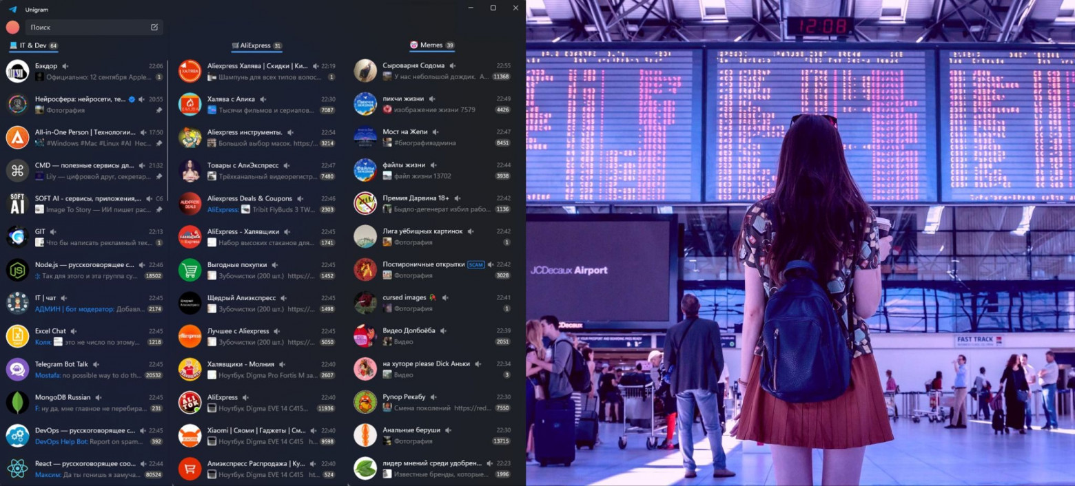 Пользовательский опыт остается заложником предубеждений. MAX и Telegram - 2 Пользовательский опыт остается заложником предубеждений. MAX и Telegram - 2