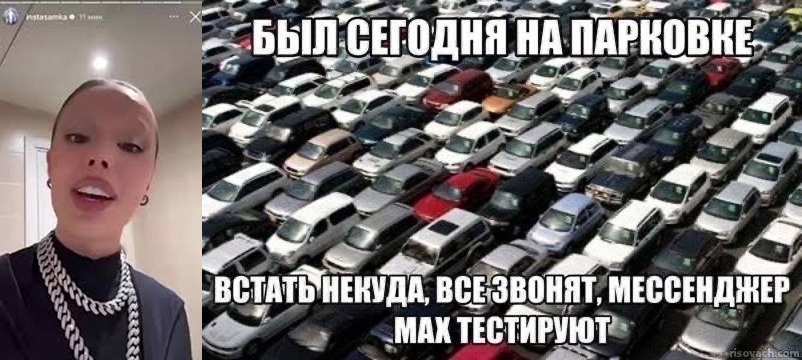Пользовательский опыт остается заложником предубеждений. MAX и Telegram - 4 Пользовательский опыт остается заложником предубеждений. MAX и Telegram - 4