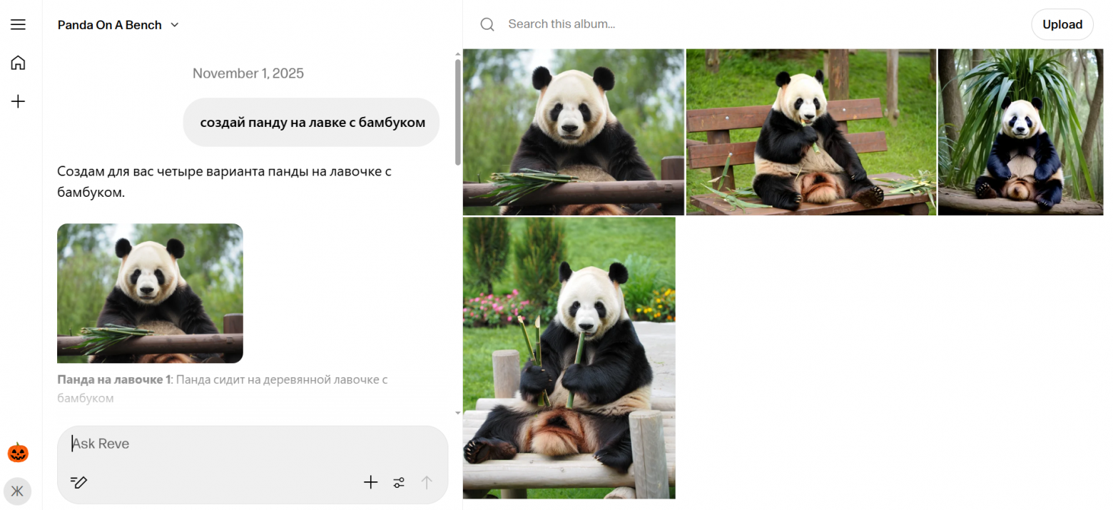 ТОП-10 малоизвестных AI-сервисов, которые удивляют возможностями - 10 ТОП-10 малоизвестных AI-сервисов, которые удивляют возможностями - 10