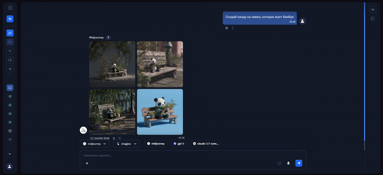 ТОП-10 малоизвестных AI-сервисов, которые удивляют возможностями - 3 ТОП-10 малоизвестных AI-сервисов, которые удивляют возможностями - 3