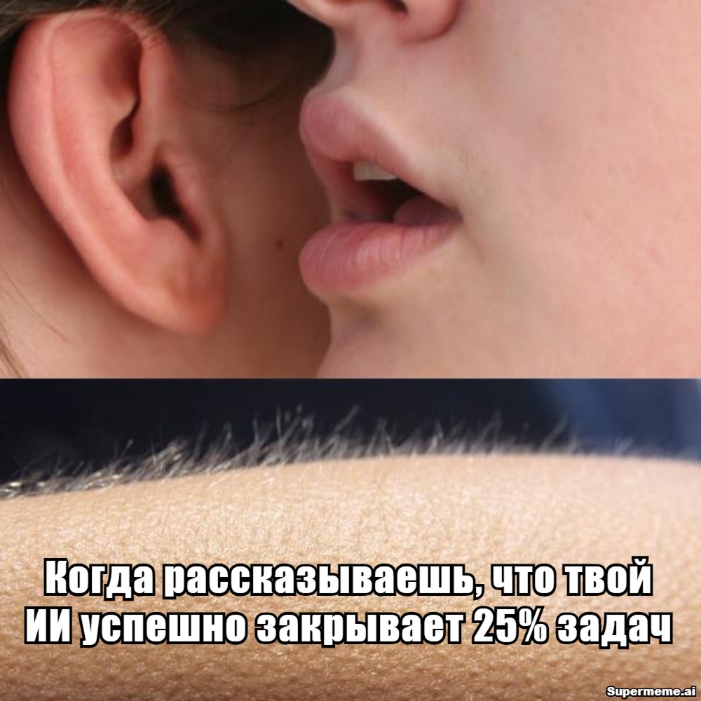 Эти компании заменили тысячи людей на ИИ, а потом дали заднюю. Как так вышло? - 12 Эти компании заменили тысячи людей на ИИ, а потом дали заднюю. Как так вышло? - 12