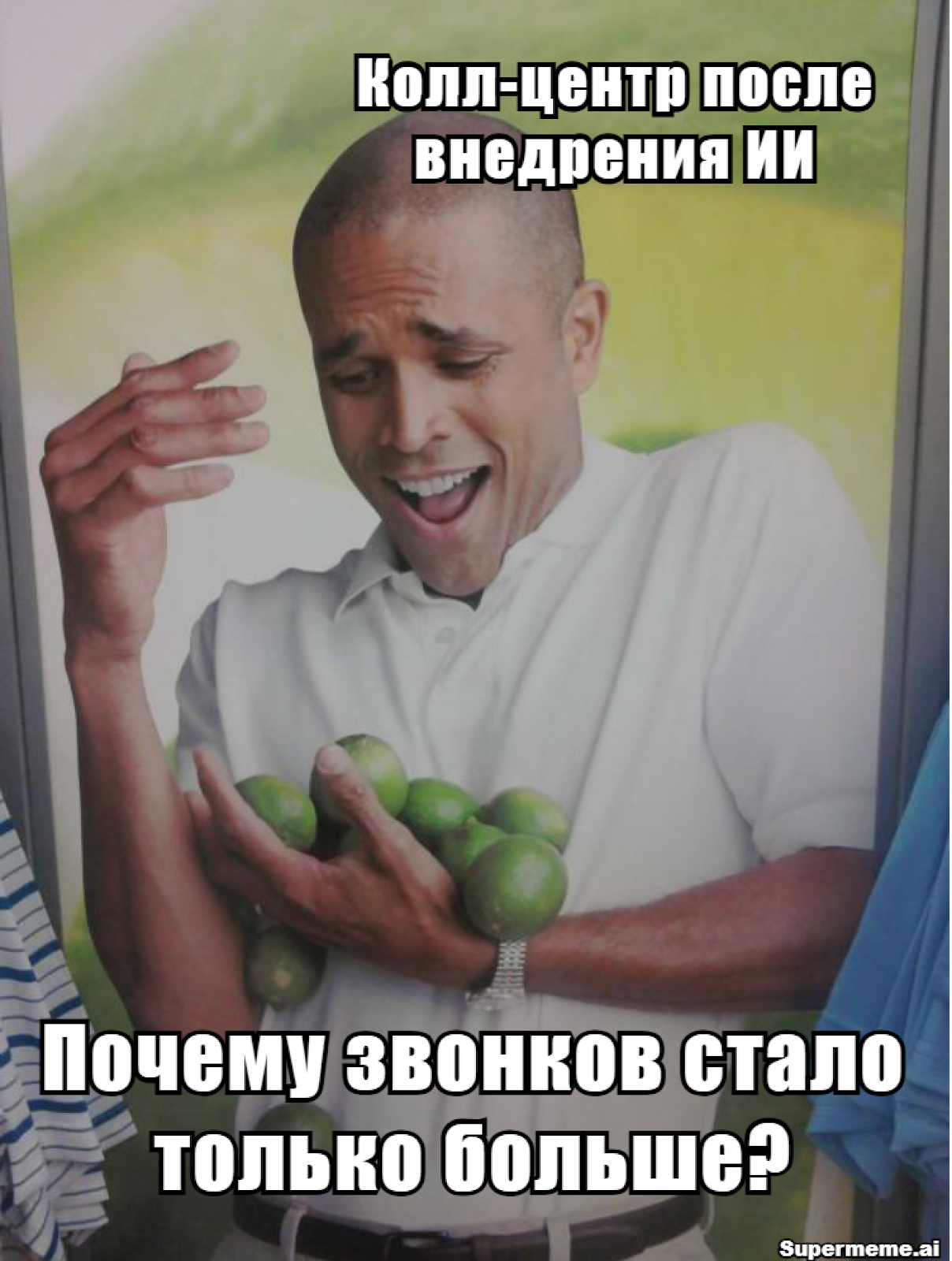 Эти компании заменили тысячи людей на ИИ, а потом дали заднюю. Как так вышло? - 9 Эти компании заменили тысячи людей на ИИ, а потом дали заднюю. Как так вышло? - 9