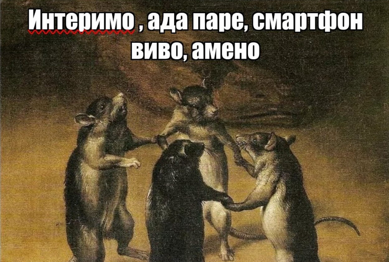 Исполнять напевно с характерным придыханием