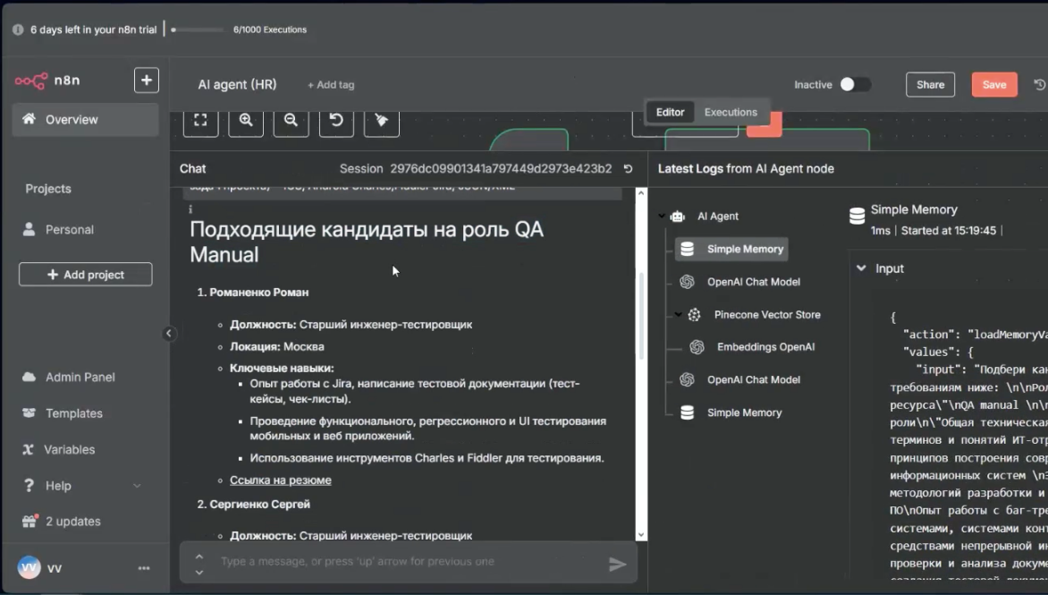 Автоматизация без кода: как я собрал своих AI-агентов за пару вечеров - 12