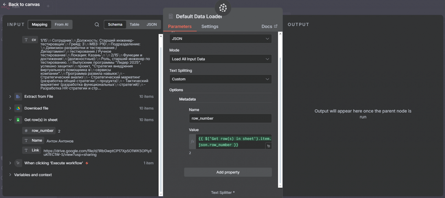 Автоматизация без кода: как я собрал своих AI-агентов за пару вечеров - 9