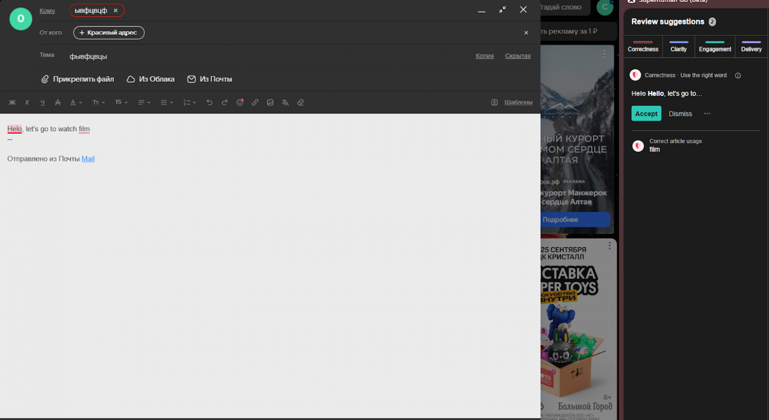 ИИ-расширения для браузеров: лучшие плагины для Chrome и Edge в 2025 году - 9