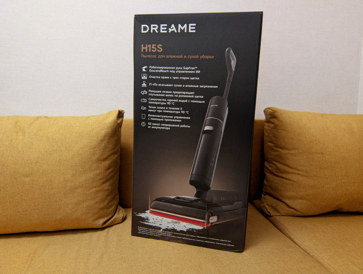 Испытываем Dreame H15S: мощный вертикальный пылесос с ИИ-управлением - 2