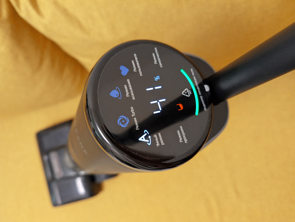 Испытываем Dreame H15S: мощный вертикальный пылесос с ИИ-управлением - 7