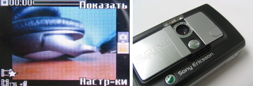 Sony Ericsson K750i. Источник.