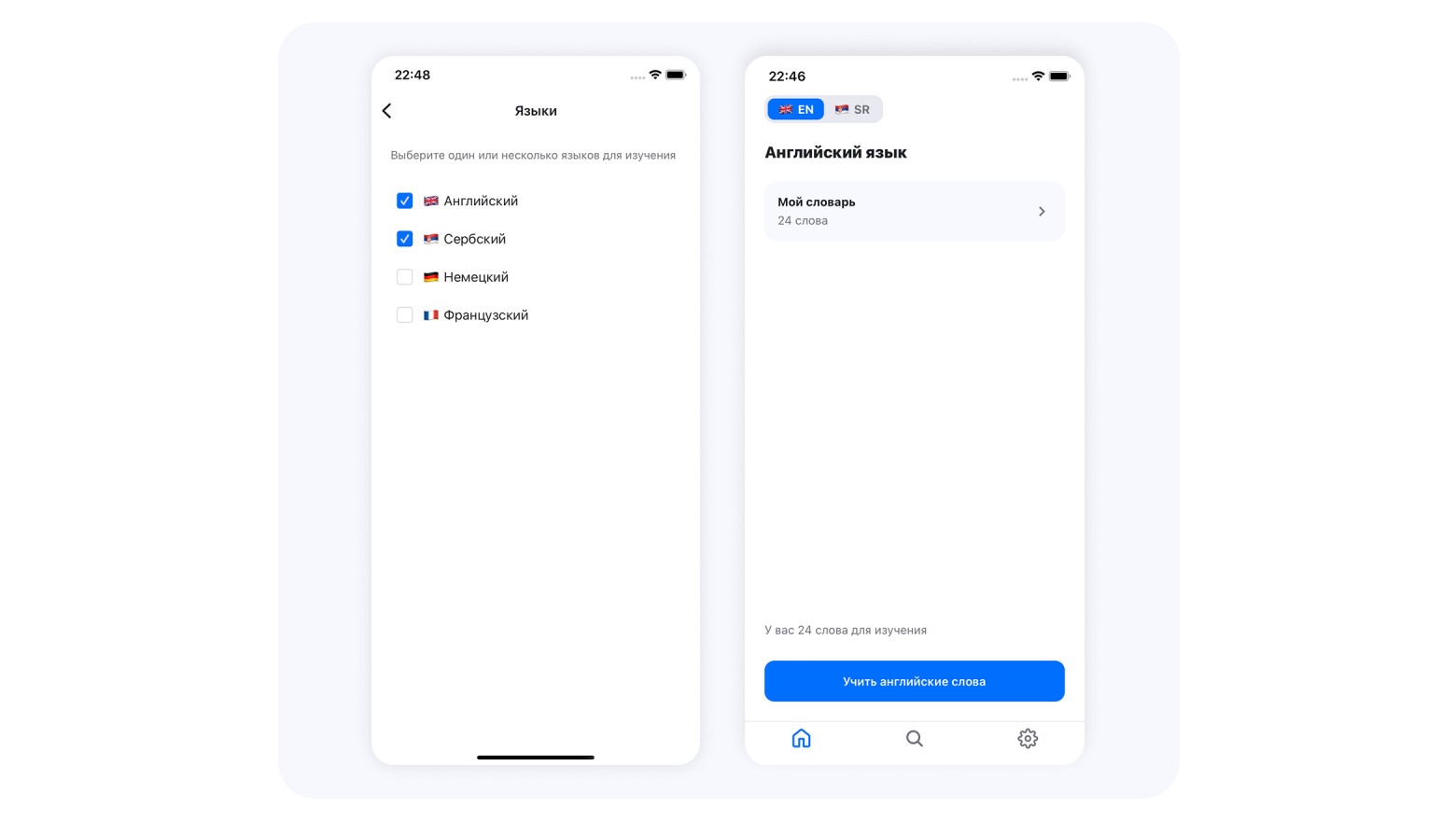 Как я создал VibeLing — приложение, где ИИ помогает учить иностранные языки - 10