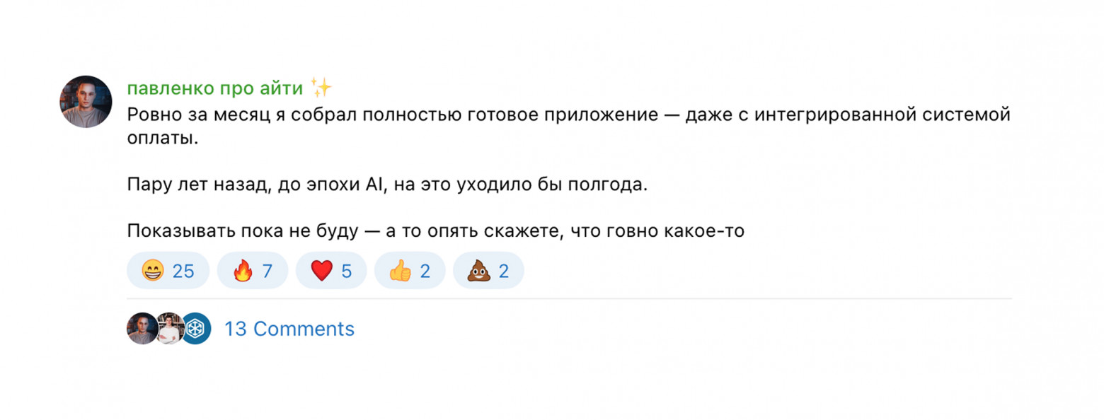 Первый пост в тг-канале https://t.me/pavlenkopro