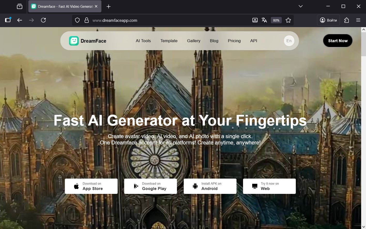 Нейросети для оживления фото: топ-15 бесплатных сервисов и инструментов для анимации изображений - 13