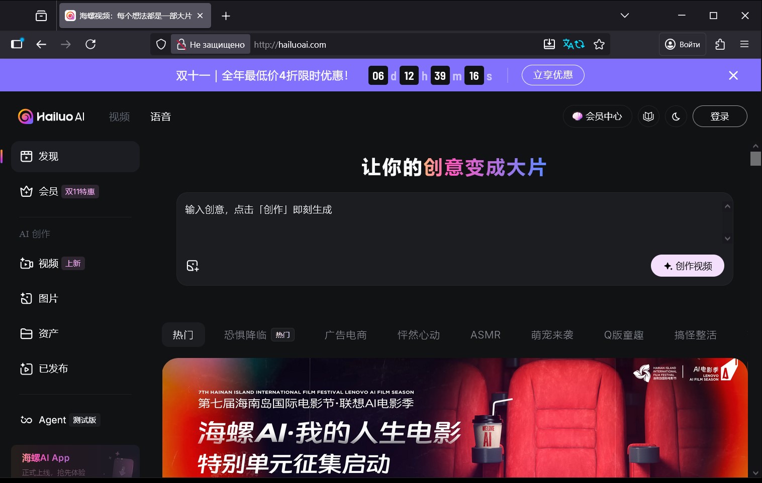 Нейросети для оживления фото: топ-15 бесплатных сервисов и инструментов для анимации изображений - 14