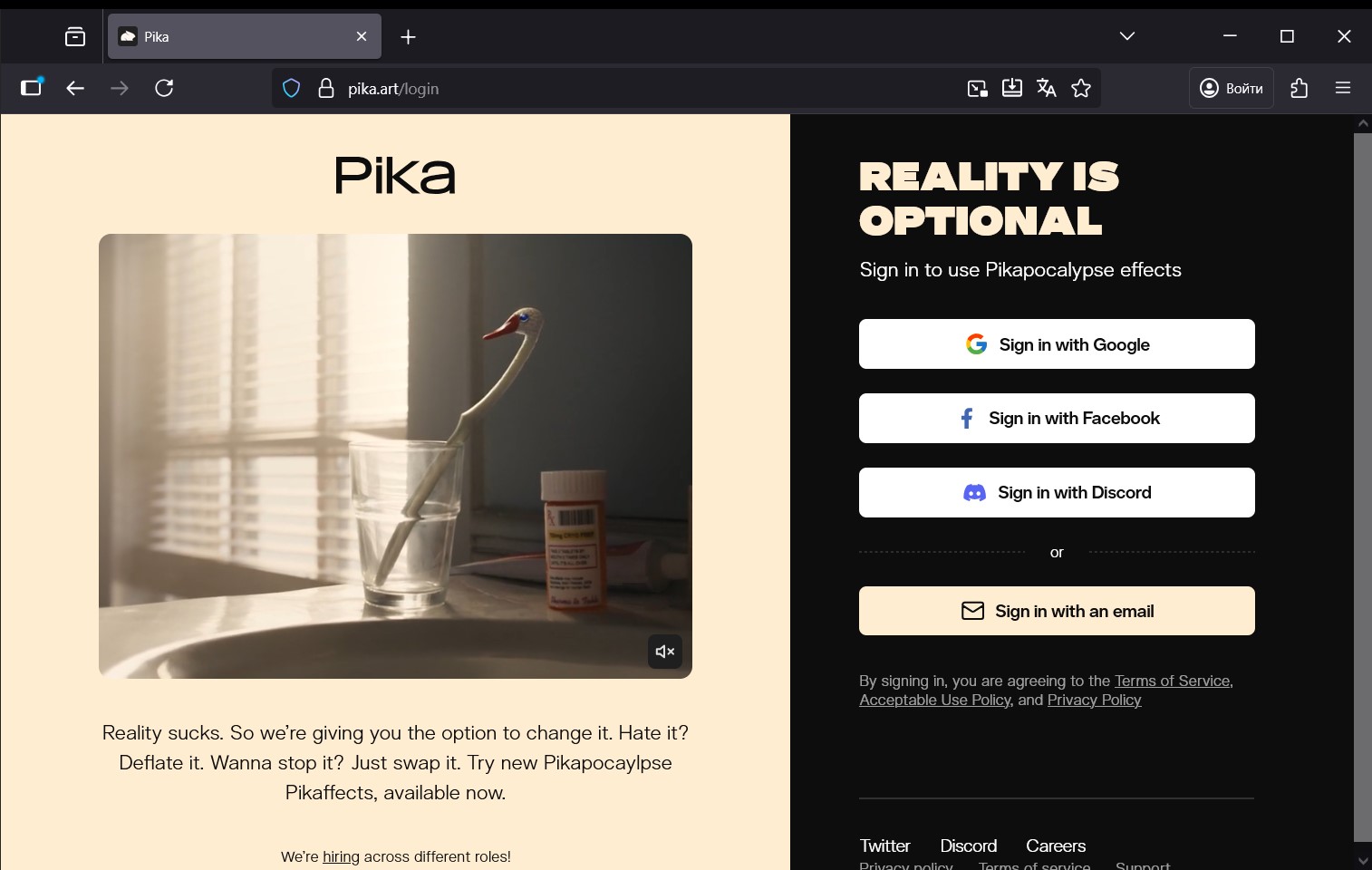 Нейросети для оживления фото: топ-15 бесплатных сервисов и инструментов для анимации изображений - 3