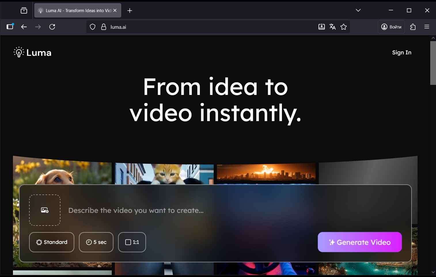 Нейросети для оживления фото: топ-15 бесплатных сервисов и инструментов для анимации изображений - 8