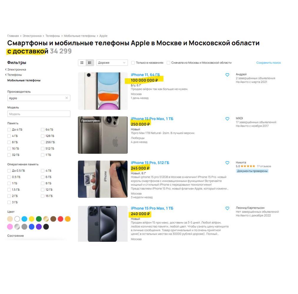 Шардирование сервиса объявлений Авито Доставки. Часть II - 24 Шардирование сервиса объявлений Авито Доставки. Часть II - 24