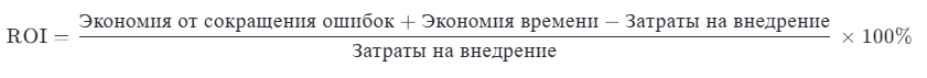 Чем болен средний бизнес? Статья 6. Как описание может остановить хаос многомиллионных потерь - 5