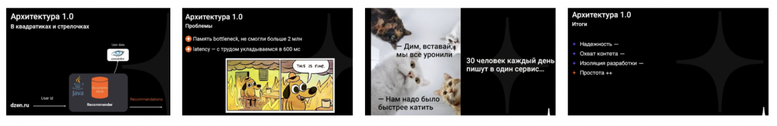 Как Яндекс Дзен стал сердцем рекомендаций ВК - 5