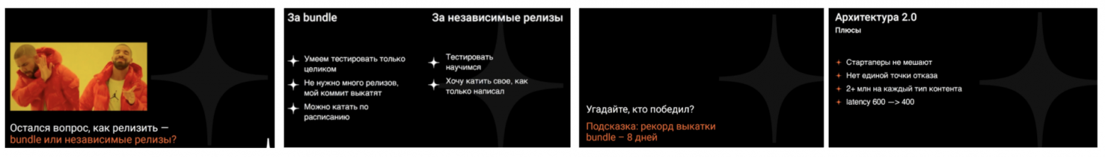 Как Яндекс Дзен стал сердцем рекомендаций ВК - 7