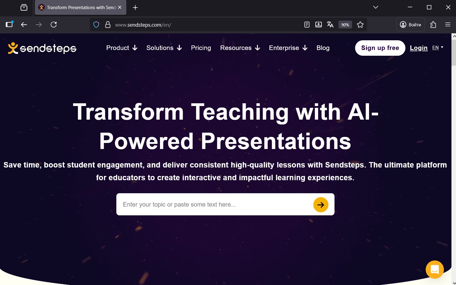 Топ-15 лучших нейросетей для создания презентаций: бесплатные и платные сервисы - 12