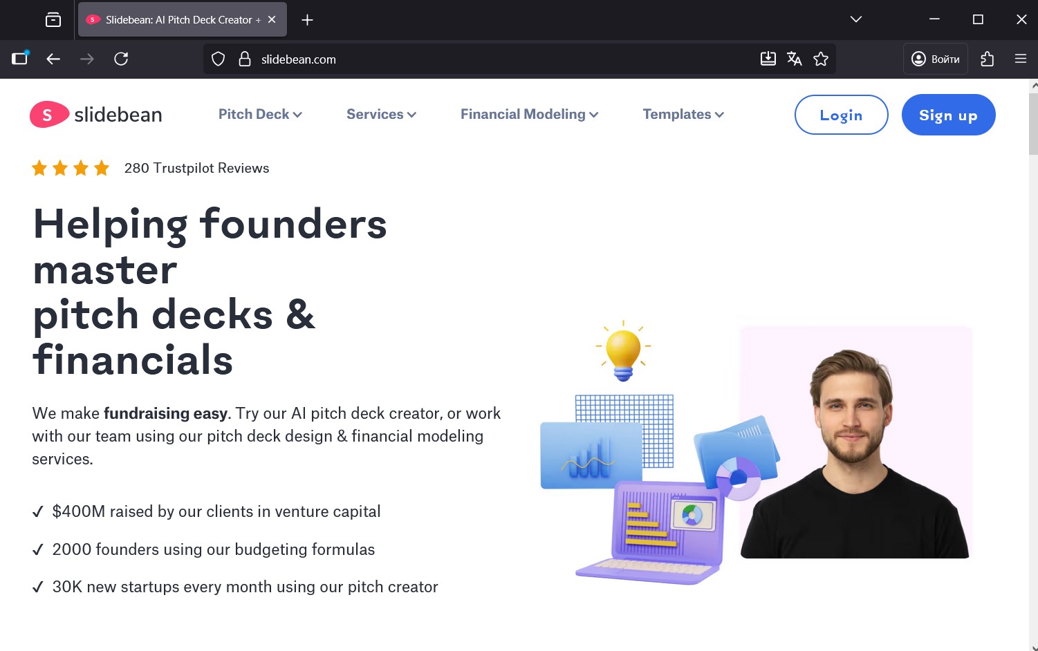 Топ-15 лучших нейросетей для создания презентаций: бесплатные и платные сервисы - 15