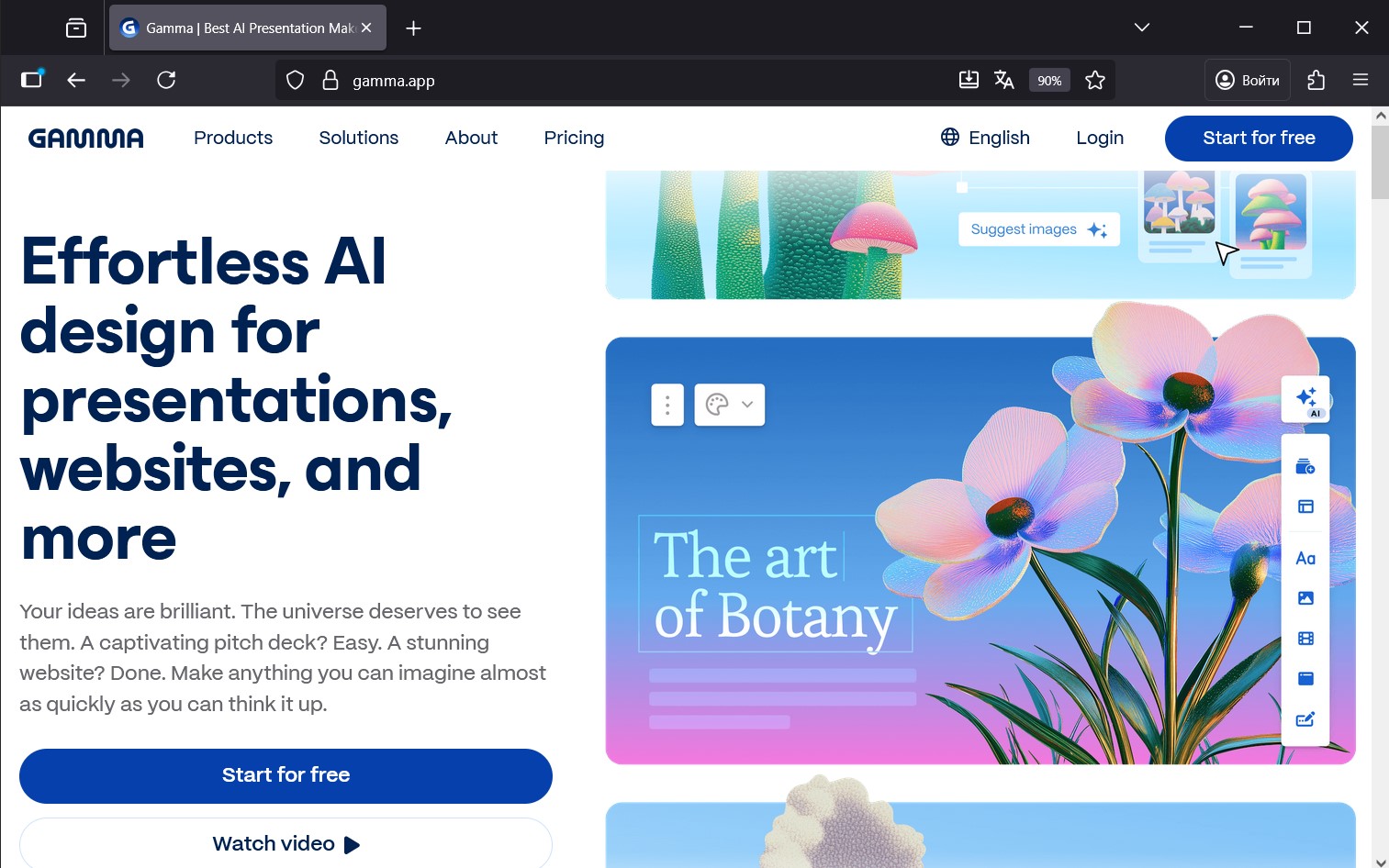 Топ-15 лучших нейросетей для создания презентаций: бесплатные и платные сервисы - 2