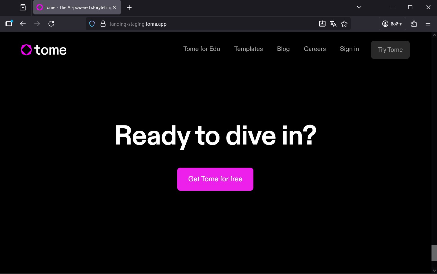 Топ-15 лучших нейросетей для создания презентаций: бесплатные и платные сервисы - 7