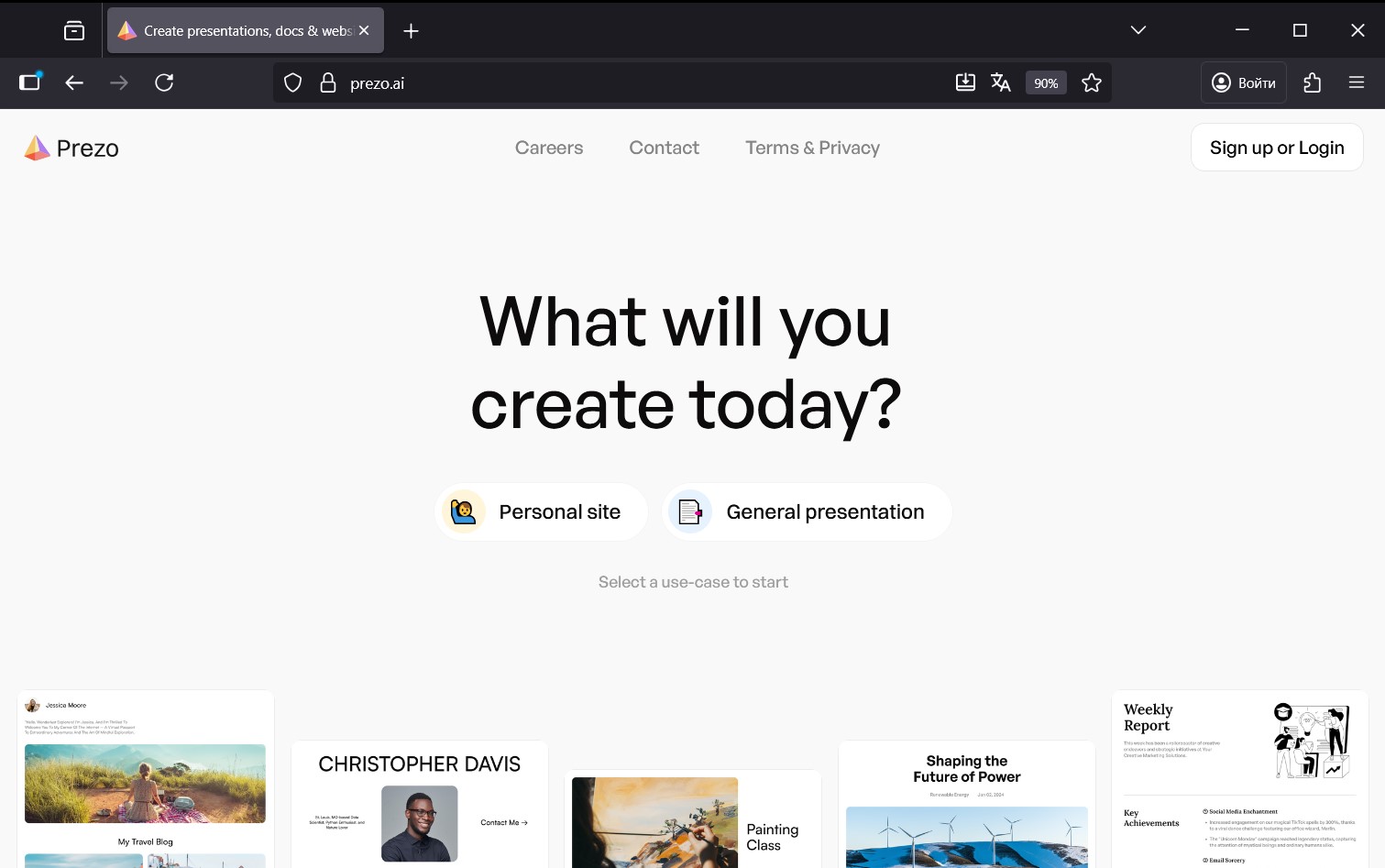 Топ-15 лучших нейросетей для создания презентаций: бесплатные и платные сервисы - 9