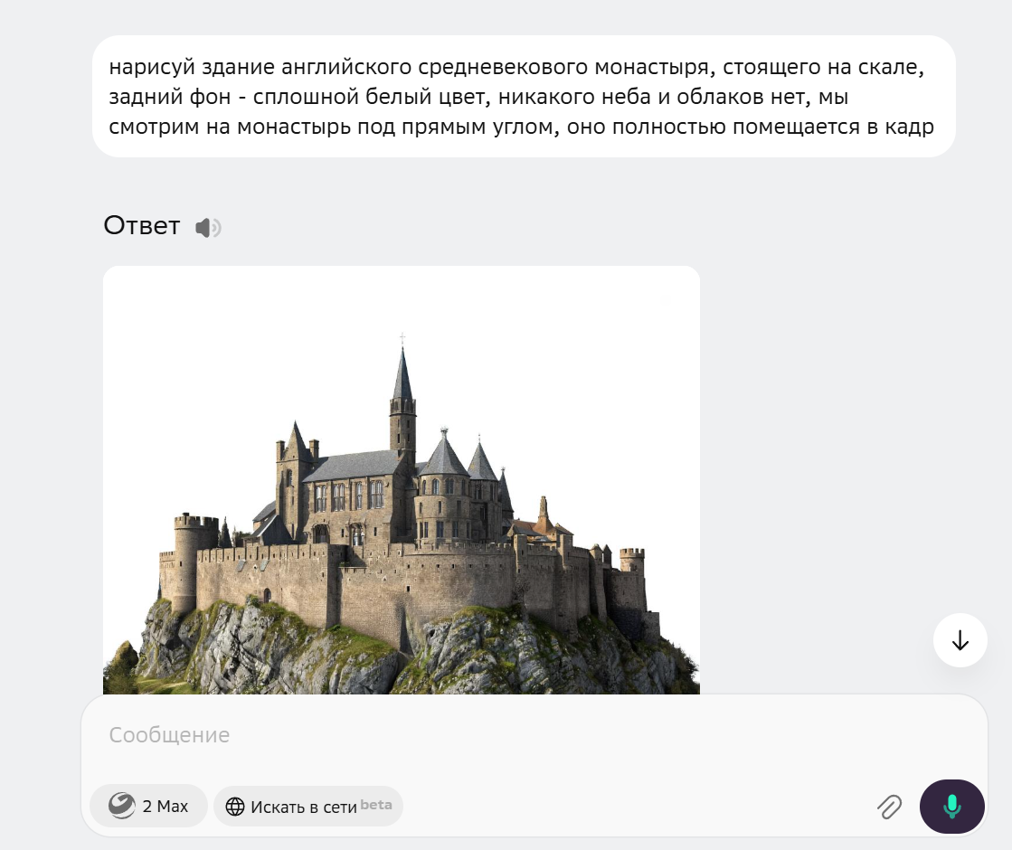 Адский эксперимент: личный сайт на нищих микросервисах - 7