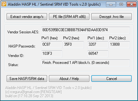 Полученные данные