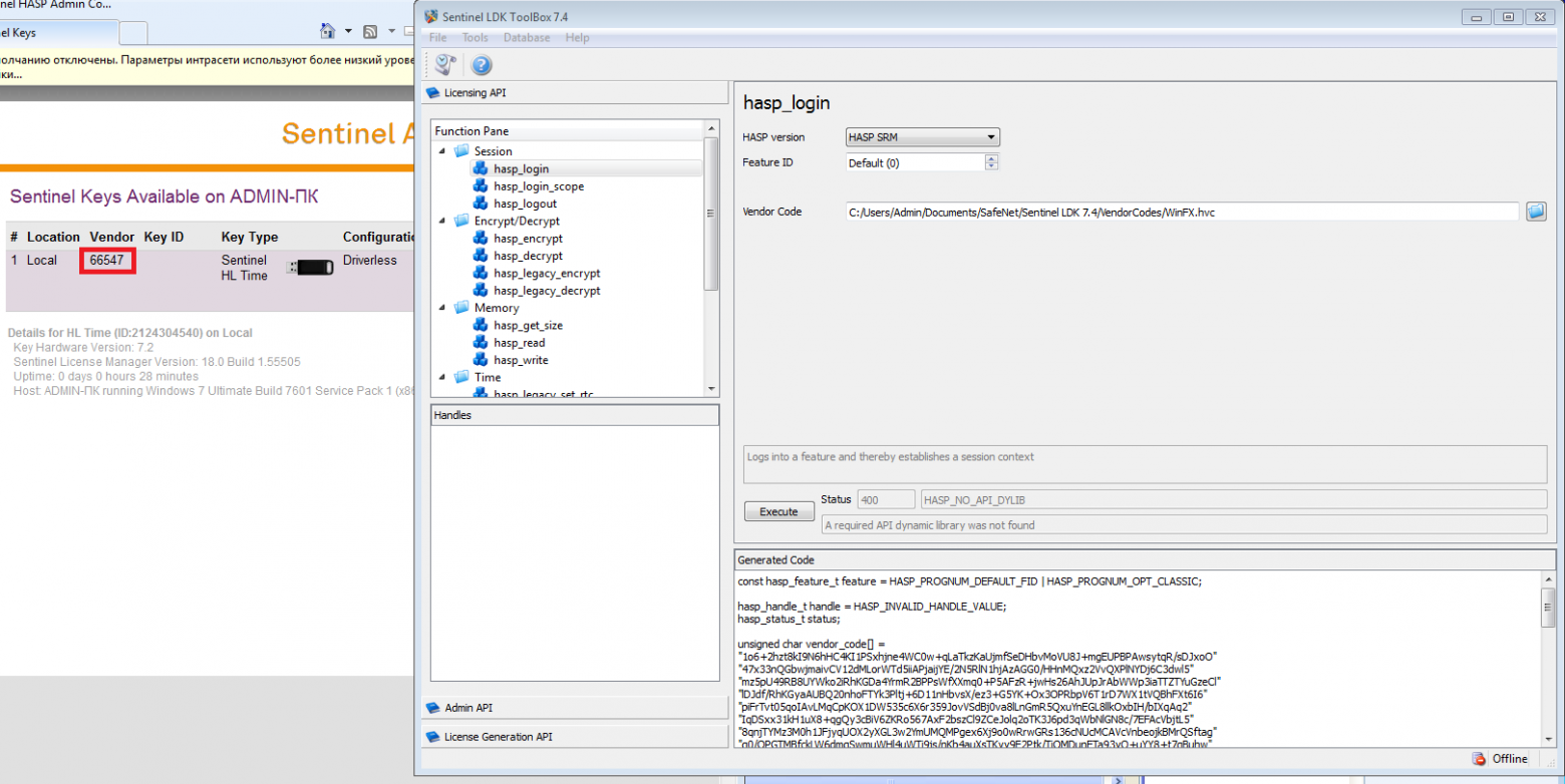 Здесь пытаюсь через Toolbox сделать код для подключения к ключу