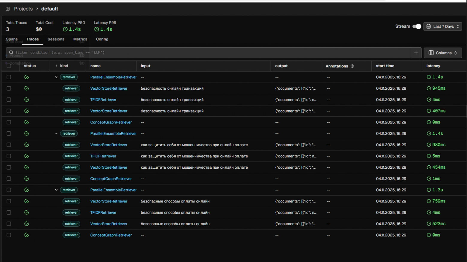 Трейс выполнения в режиме DECOMPOSE. Видно несколько последовательных вызовов ParallelEnsembleRetriever — по одному на каждый под-запрос, сгенерированный на этапе декомпозиции  