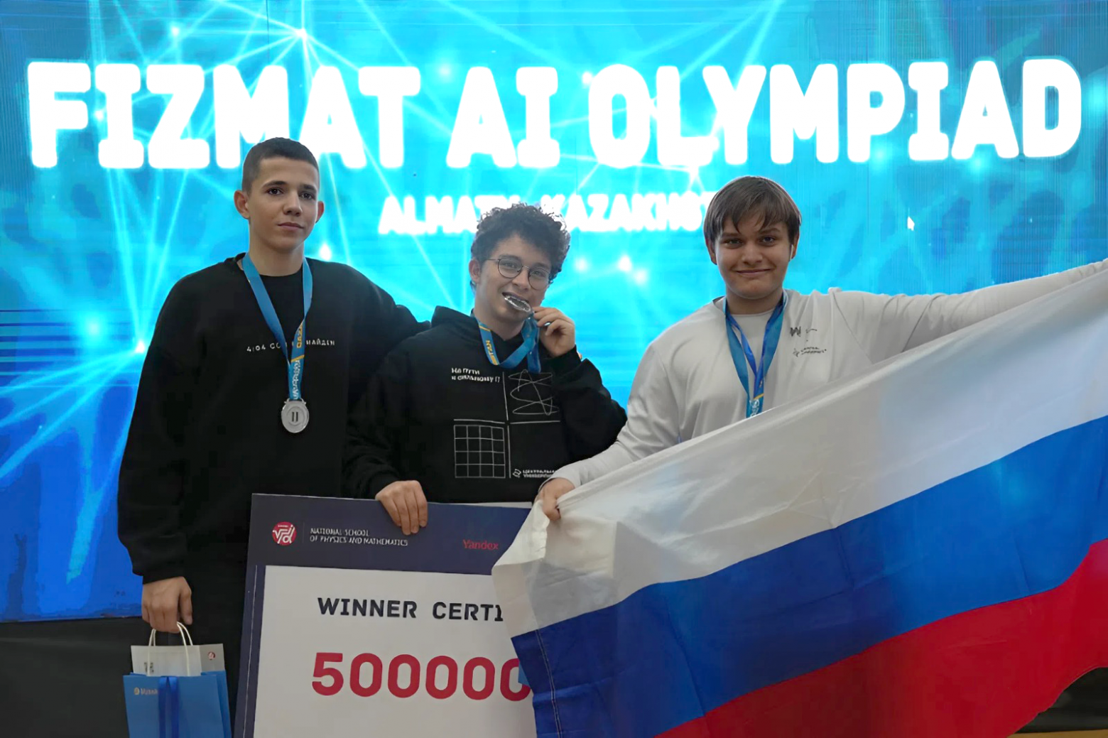 Участники НТО — лучшие на Международных соревнованиях по ИИ - 2