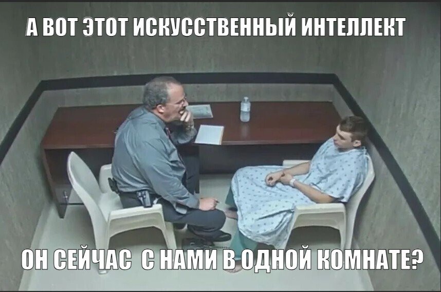 Искусственный интеллект – он везде