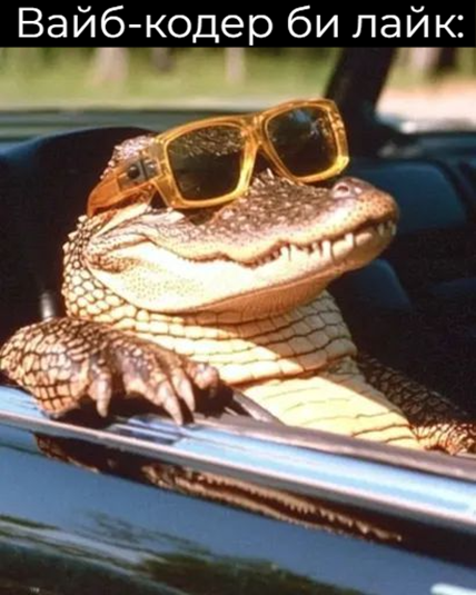 GPT как основа low‑code‑платформ: разработка без программистов - 1