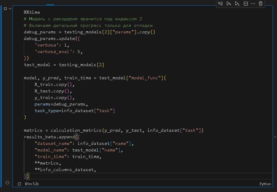 Обучение xgboost_recoder на датасете с огромным кол. уникальных значений