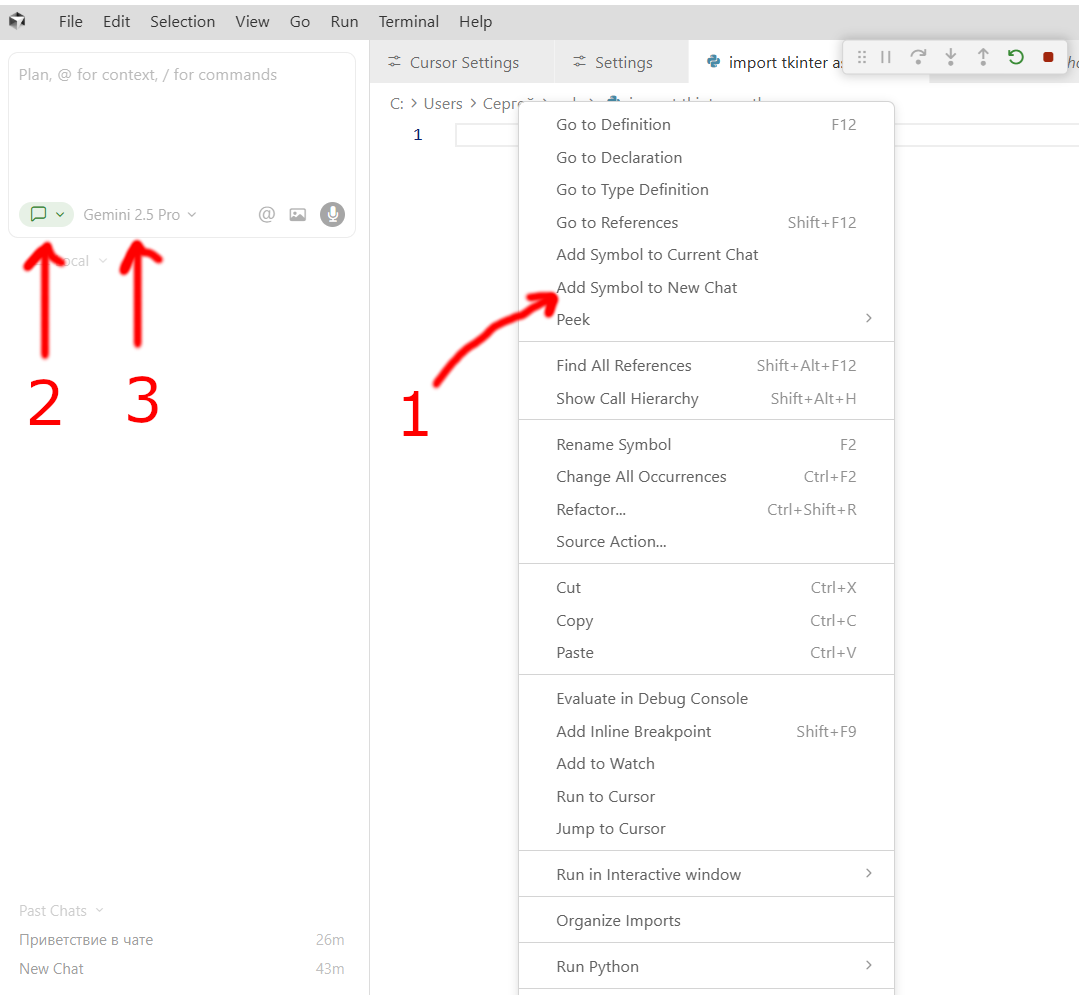 Интеграция API BotHub в Cursor: пошаговая инструкция - 10