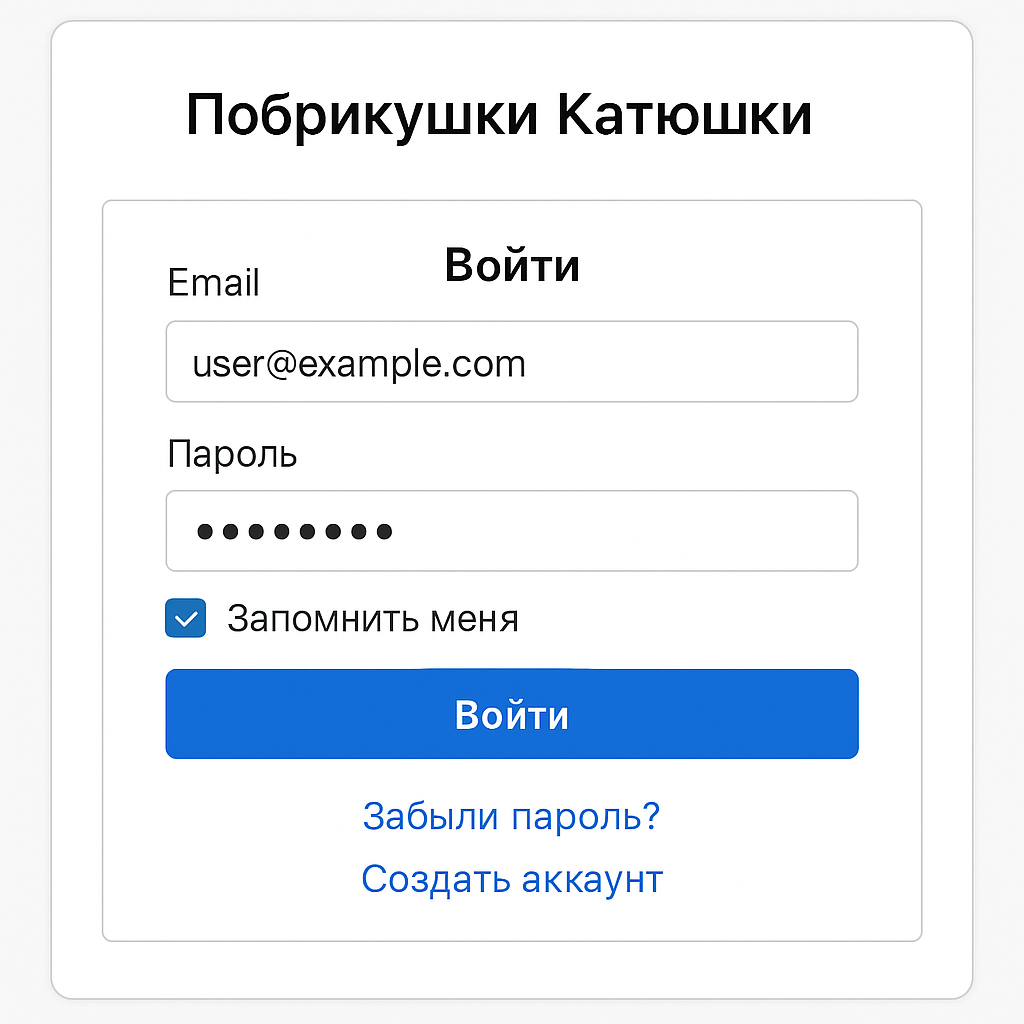 Плохой промпт vs хороший: как контекст меняет тесты ИИ - 3