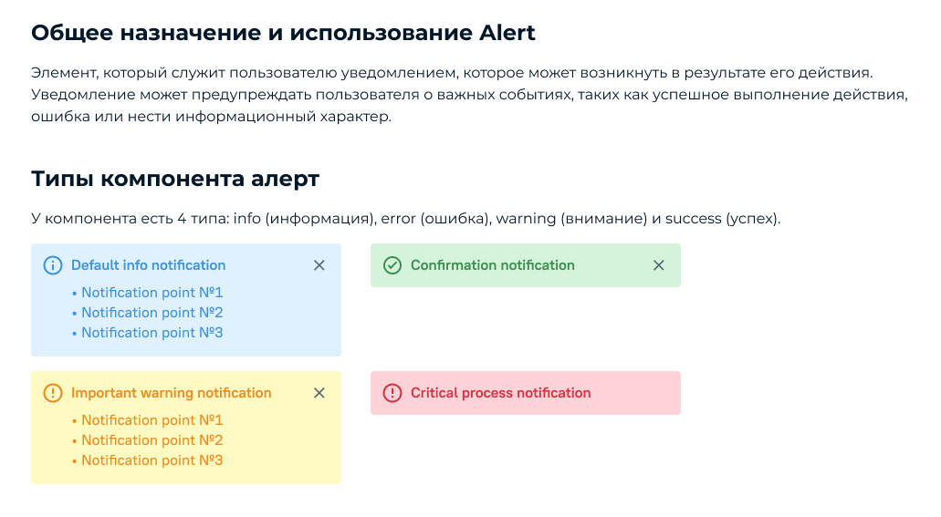 Пытался устроиться электромонтером, а стал UI-UX-дизайнером в металлургической компании - 2