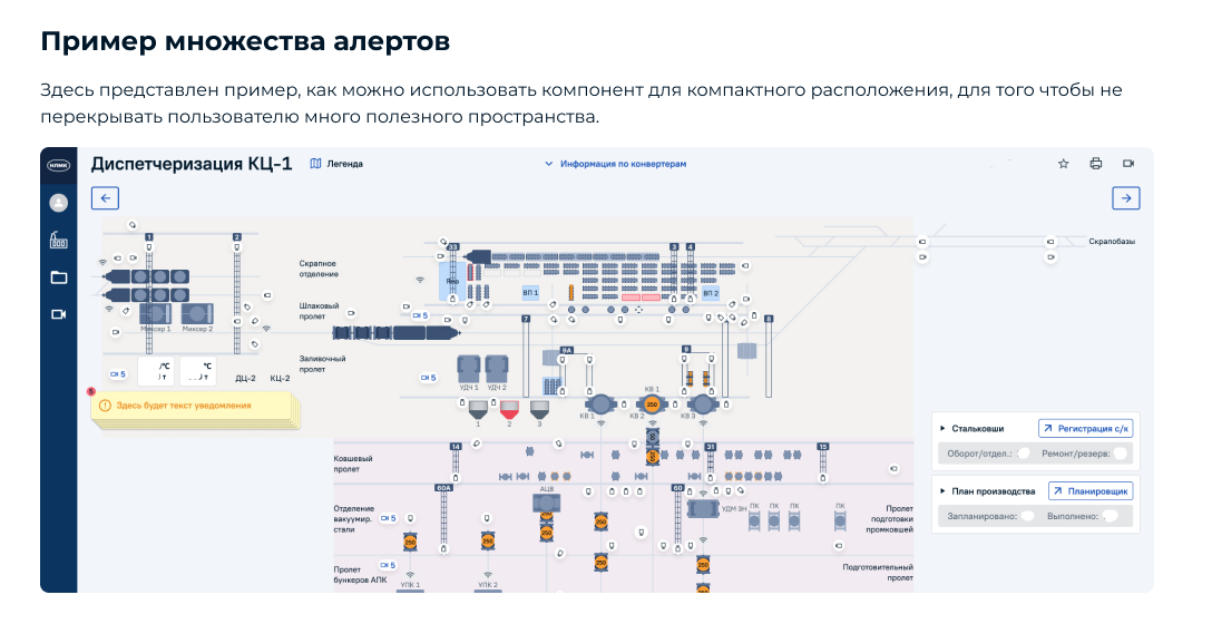 Пытался устроиться электромонтером, а стал UI-UX-дизайнером в металлургической компании - 3